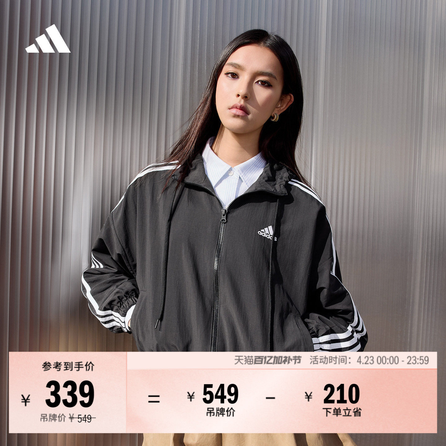休闲宽松连帽夹克外套女装秋冬adidas阿迪达斯官方轻运动