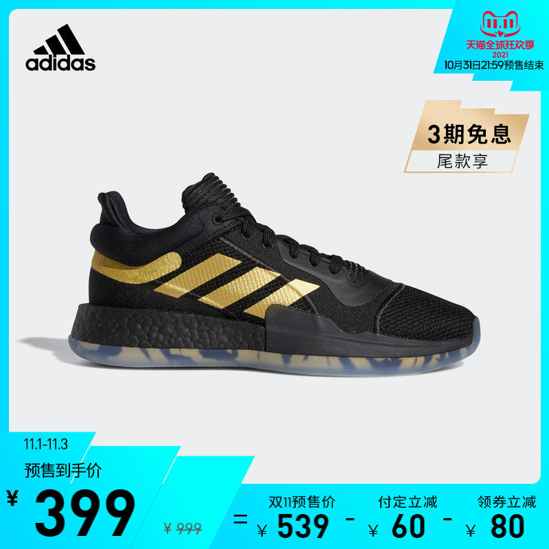 adidas阿迪达斯官网Marquee Boost Low男子场上篮球运动鞋F97280