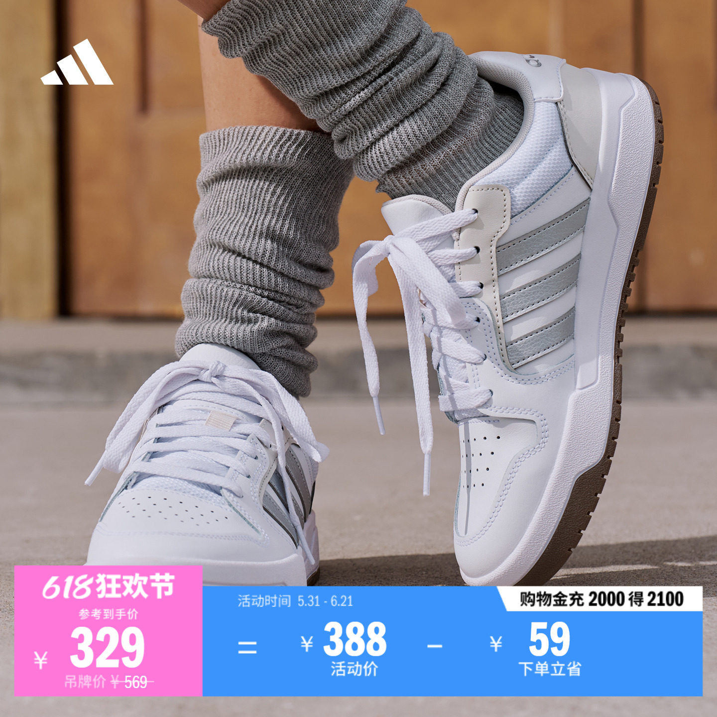 阿迪达斯男女少年感篮球风板鞋