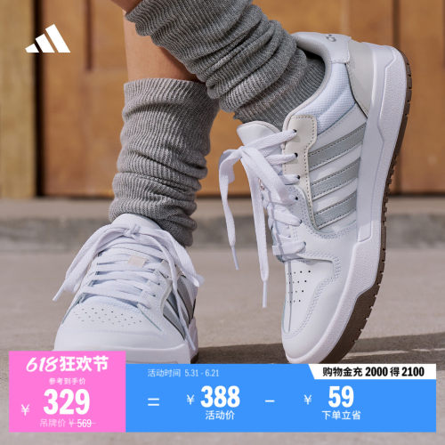 阿迪达斯男女少年感篮球风板鞋