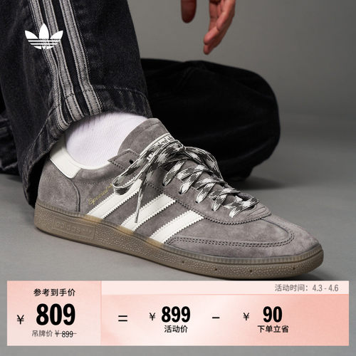 阿迪达斯三叶草经典鞋