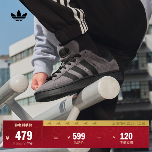 面包鞋阿迪达斯三叶草男女板鞋