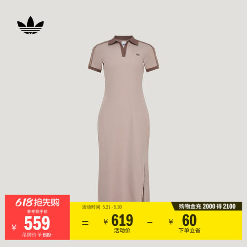 阿迪达斯三叶草女POLO领连衣裙