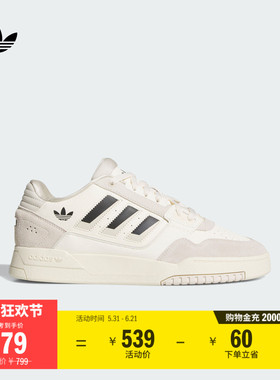 DROP STEP LOW 2.0篮球风板鞋小白鞋男女adidas阿迪达斯三叶草