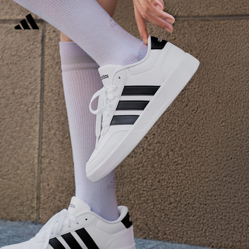 阿迪达斯BREAKNET3.0男女休闲鞋