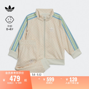 套装 运动立领长袖 男女婴童新款 adidas阿迪达斯官方三叶草IB8610