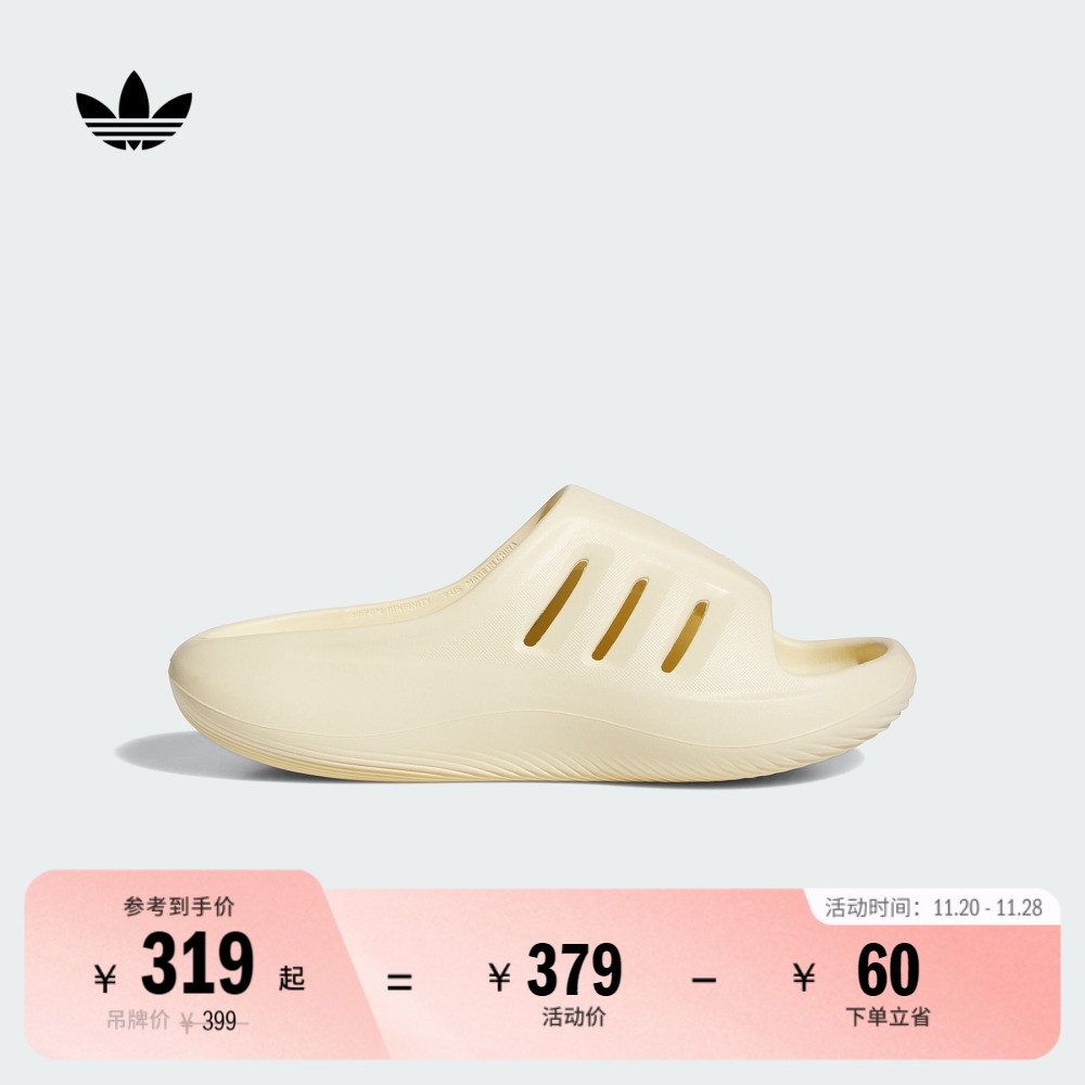 阿迪达斯三叶草男女时尚舒适拖鞋