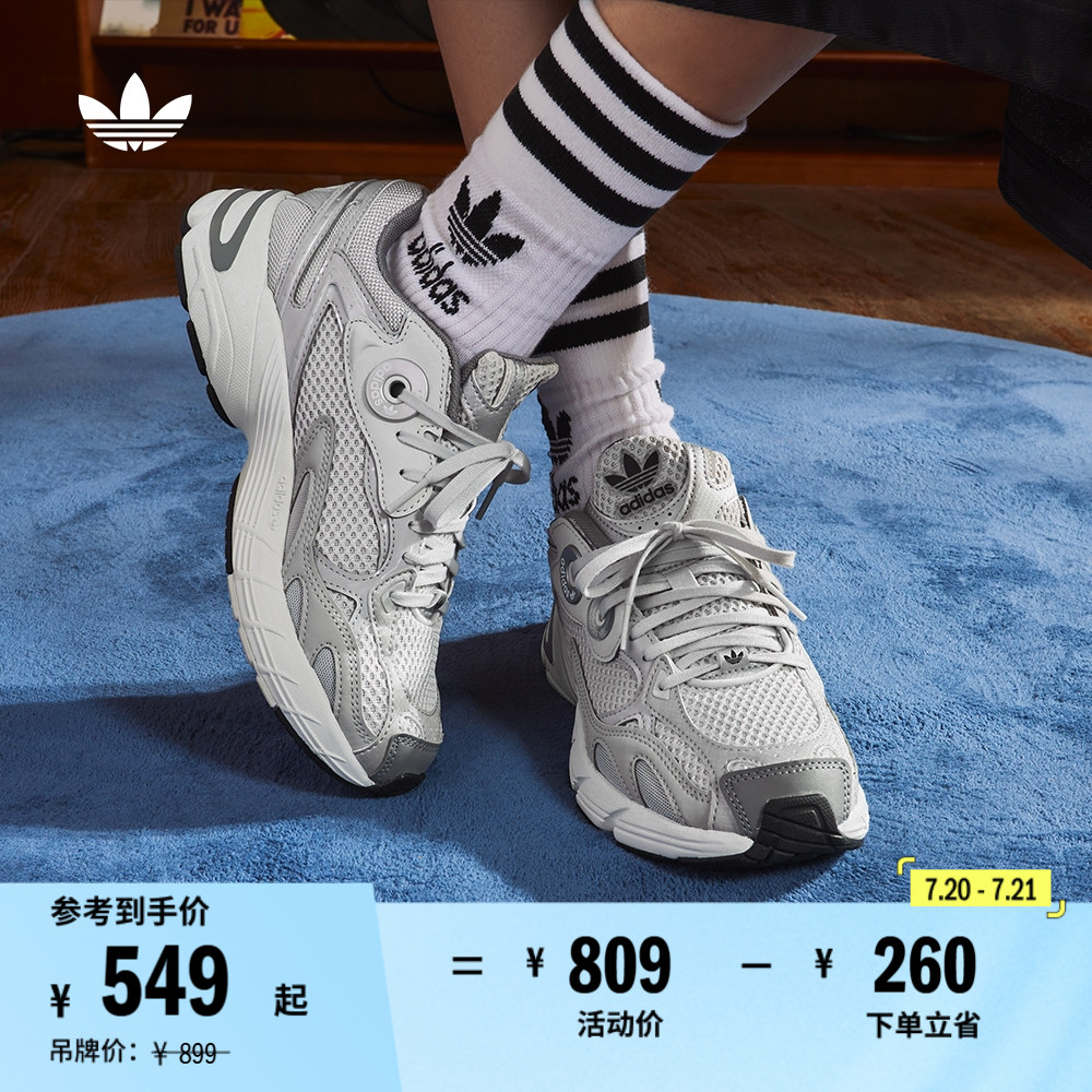 贝果鞋 ASTIR经典厚底增高网面运动老爹鞋adidas阿迪达斯三叶草