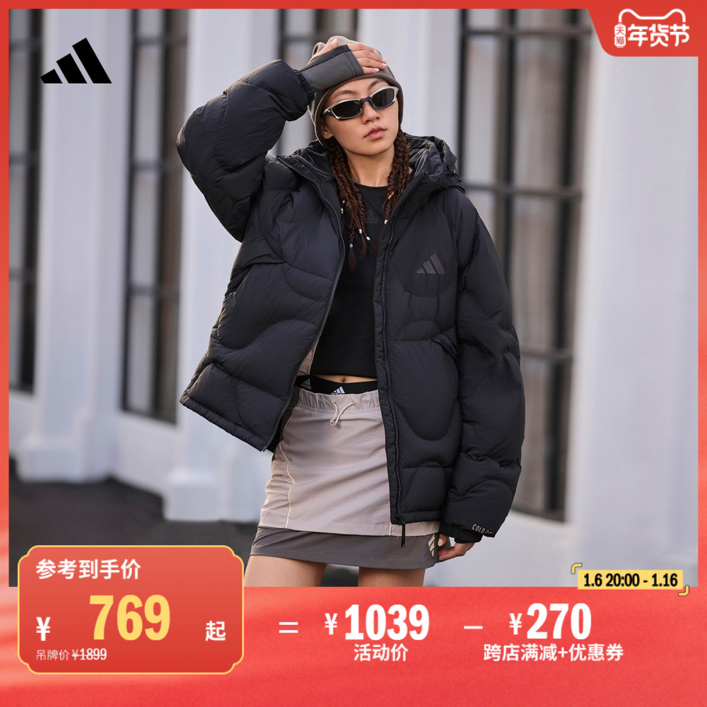 adidas阿迪达斯轻运动600蓬抗风温暖疏水连帽鸭绒羽绒服面包服冬