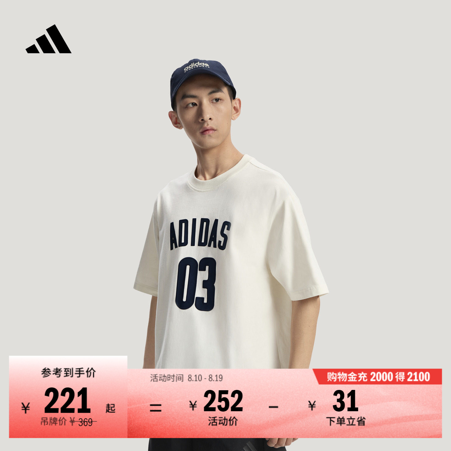 商品图片