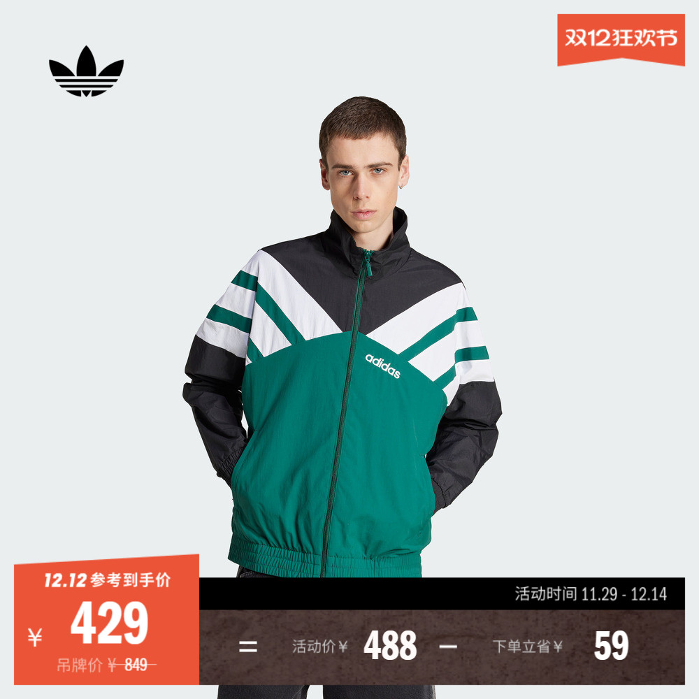 阿迪达斯三叶草男足球风外套