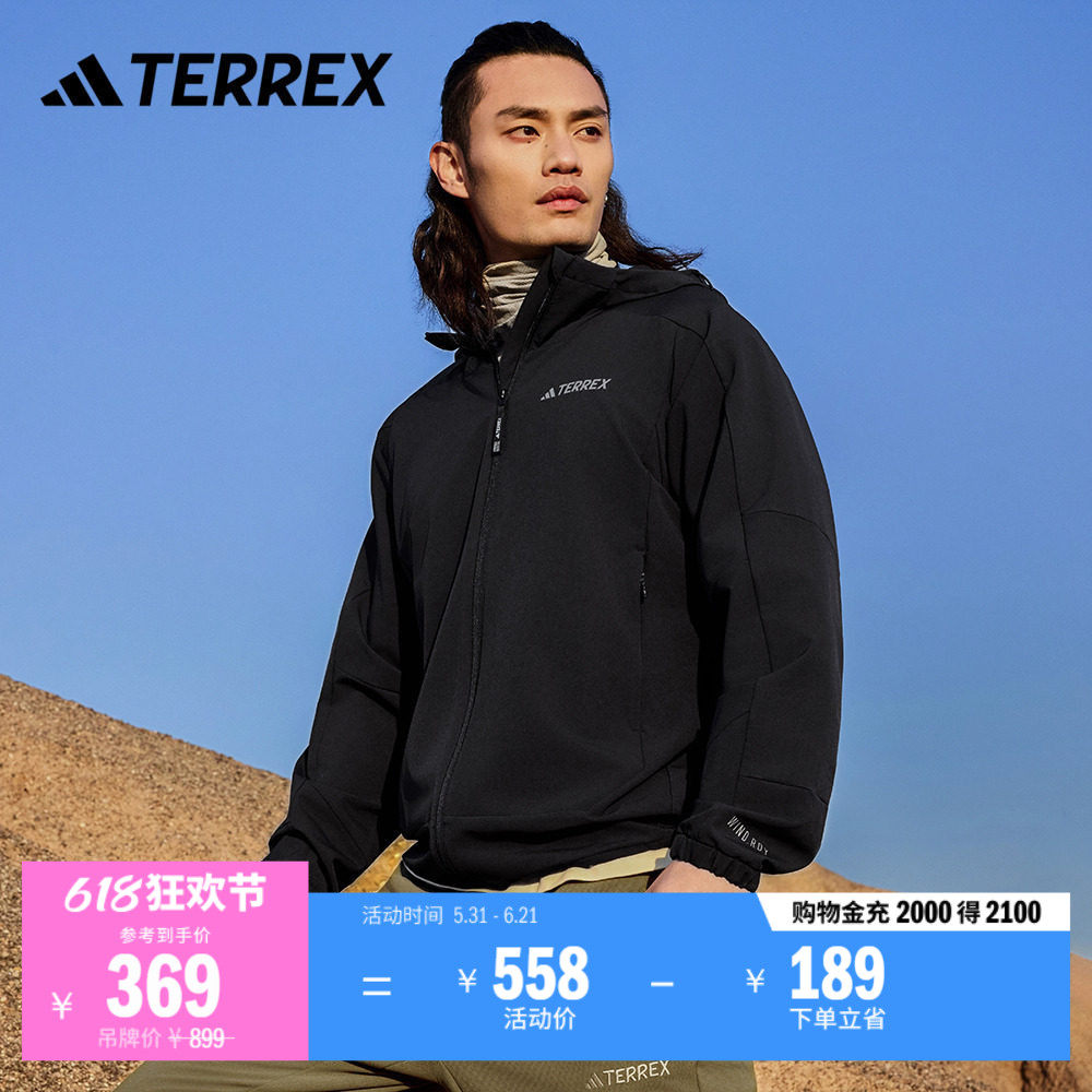 拒水防风户外简约连帽软壳夹克外套男装adidas阿迪达斯官方TERREX