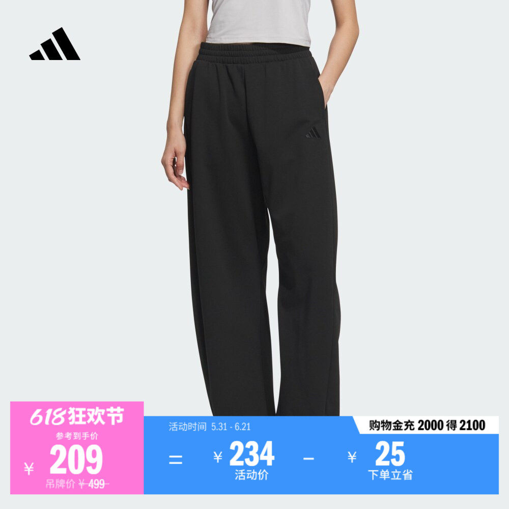 宽松运动裤辣妹香蕉裤女春季adidas阿迪达斯官方轻运动JZ1582