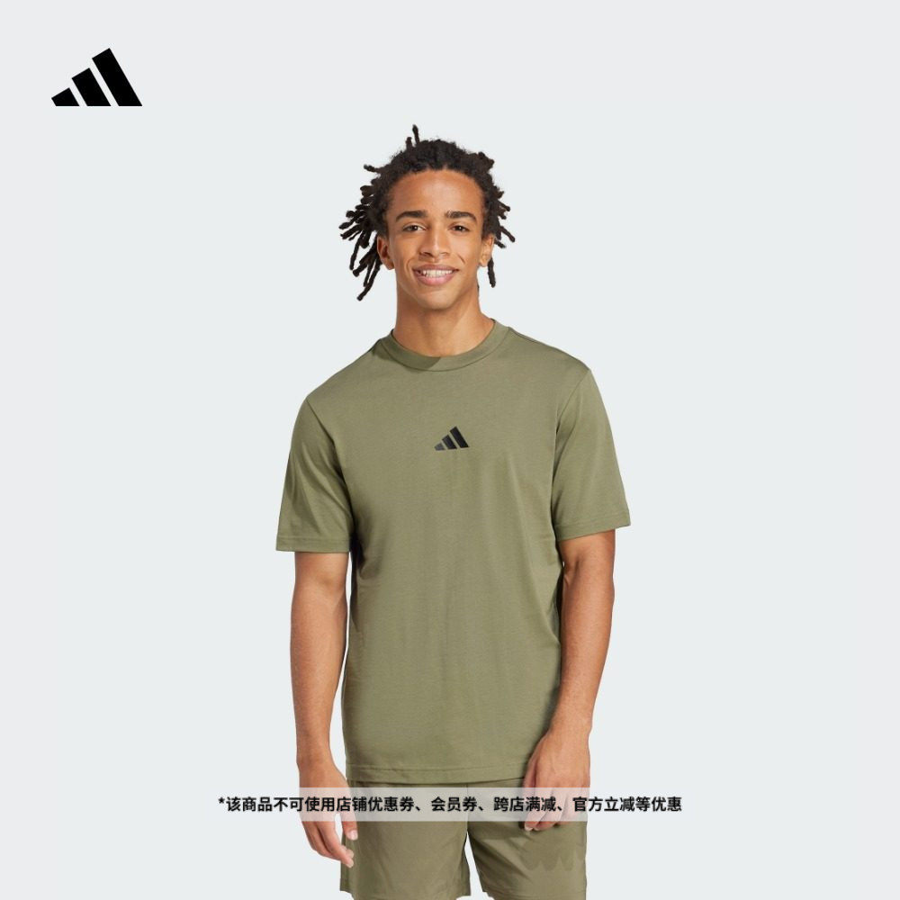 易用系休闲纯棉上衣圆领短袖T恤男夏季adidas阿迪达斯轻运动,运动服/休闲服装,运动T恤,淘宝优惠券,粉丝福利购,淘宝优惠卷