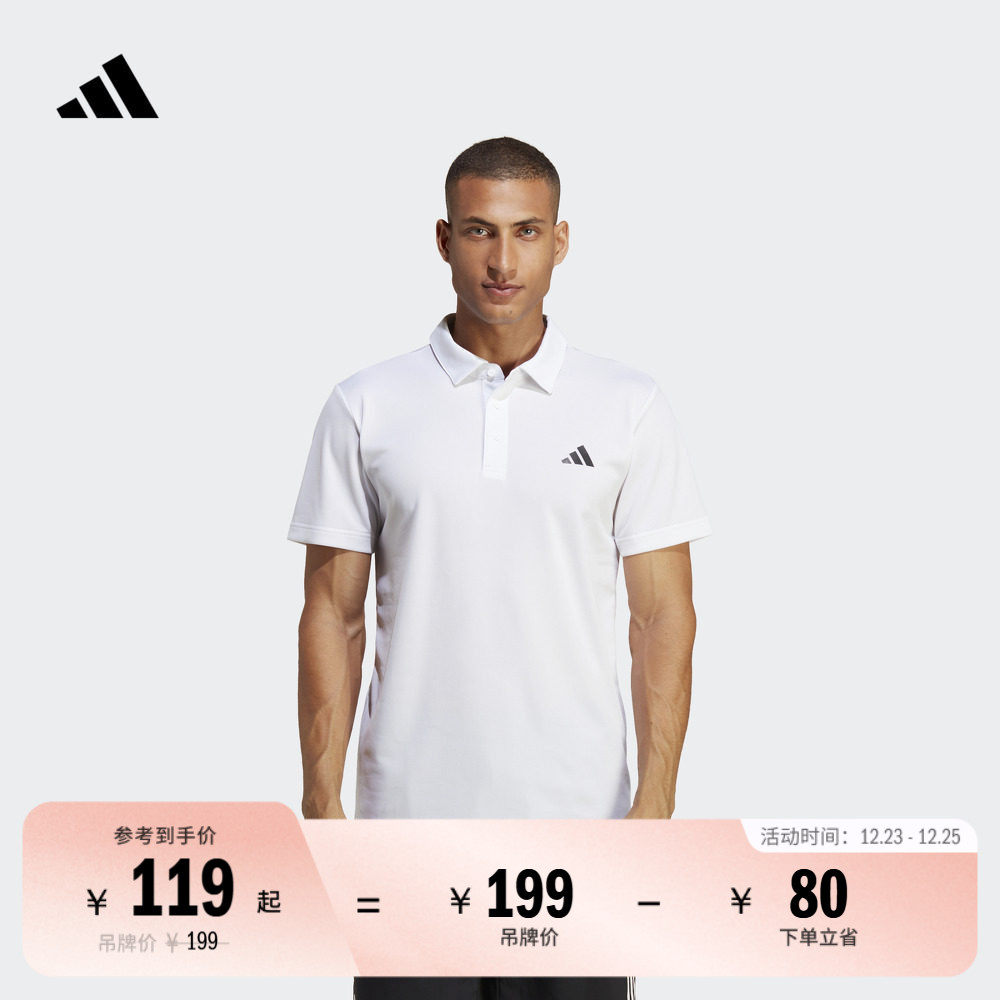 阿迪达斯男速干网球短袖POLO衫
