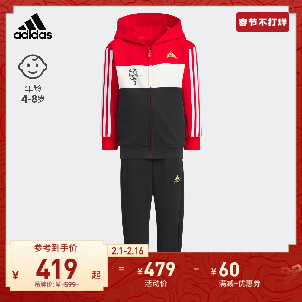 adidas阿迪达斯官方轻运动新年款男女小童儿童印花连帽长袖套装