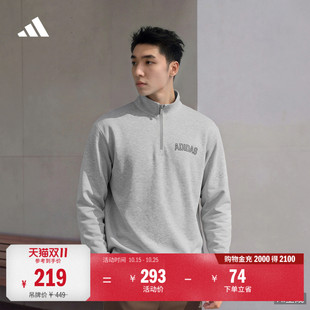 柔软针织宽松半拉链休闲运动卫衣套头衫男女秋季adidas阿迪达斯