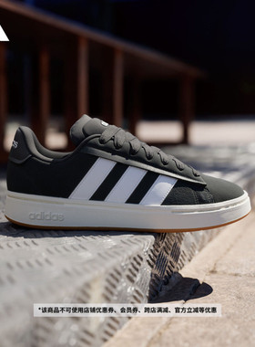 GRAND COURT ALPHA 00s经典休闲板鞋男女adidas阿迪达斯轻运动
