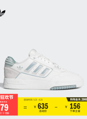DROP STEP LOW 2.0休闲篮球风板鞋小白鞋女adidas阿迪达斯三叶草
