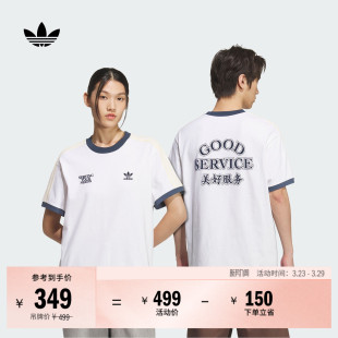 纯棉舒适宽松休闲圆领短袖 adidas阿迪达斯官方三叶草 T恤男女夏季