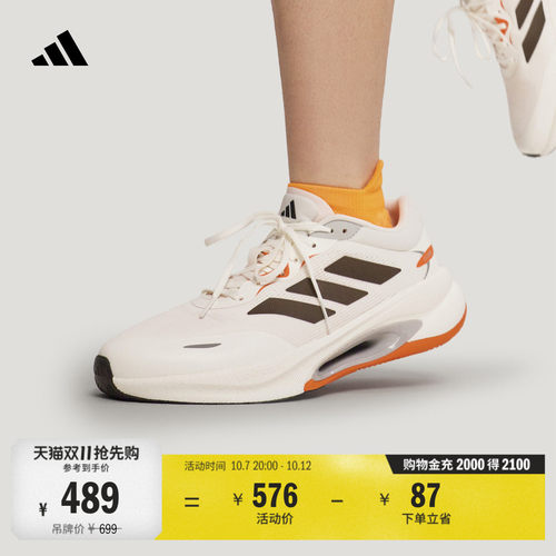 阿迪达斯VELOSTAR男女跑步鞋