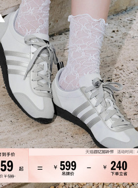 「冰淇淋T头鞋」VS JOG 2.0薄底运动鞋男女adidas阿迪达斯轻运动