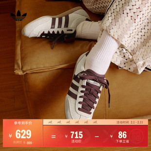 JAPAN复古薄底经典运动鞋女adidas阿迪达斯官方三叶草JR7161