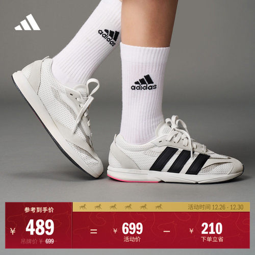 流光跑鞋阿迪达斯女休闲跑步鞋