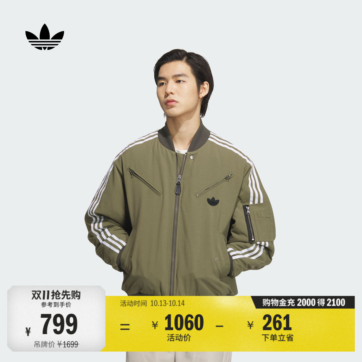 阿迪达斯三叶草男运动保暖棉服