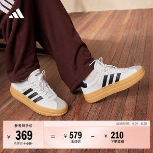 「T头鞋」VL COURT BOLD厚底复古板鞋德训鞋adidas阿迪达斯轻运动