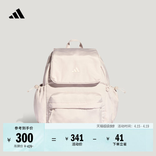 阿迪达斯女子双肩背包