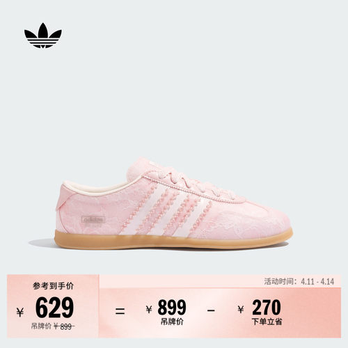 T头鞋阿迪达斯三叶草薄底板鞋