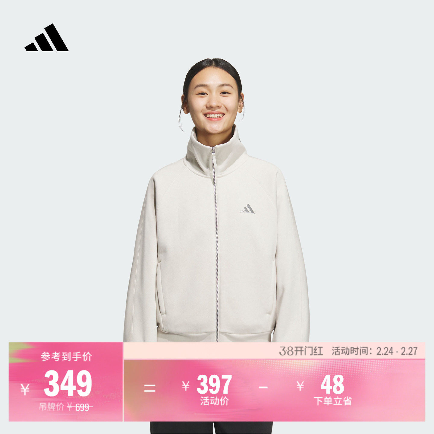加绒加厚休闲夹克外套女装秋冬adidas阿迪达斯官方轻运动