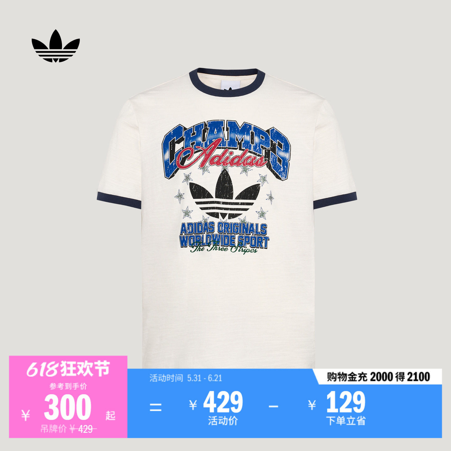 纯棉日常休闲运动短袖上衣T恤男装夏季新款adidas阿迪达斯三叶草