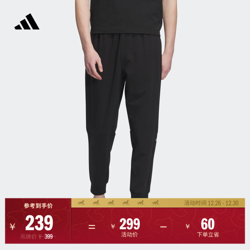 休闲锥形束脚九分裤男装adidas阿迪达斯官方轻运动IA8181