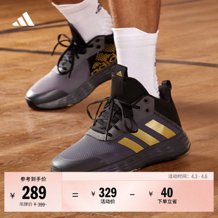 实战篮球鞋 男子adidas阿迪达斯官方 2.0低帮团队款 OWNTHEGAME