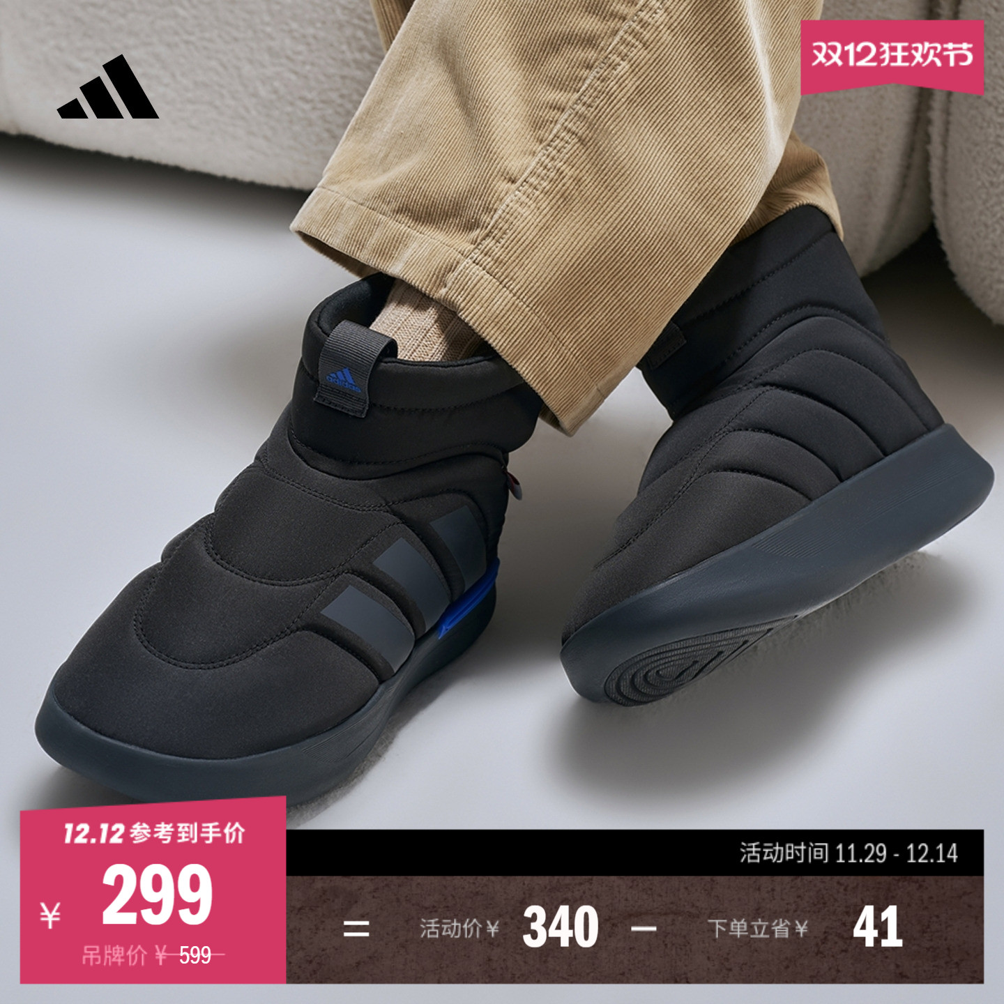ADIPUFFЬůĥи߰Ьadidasϴ˹˶ 275.6Ԫ