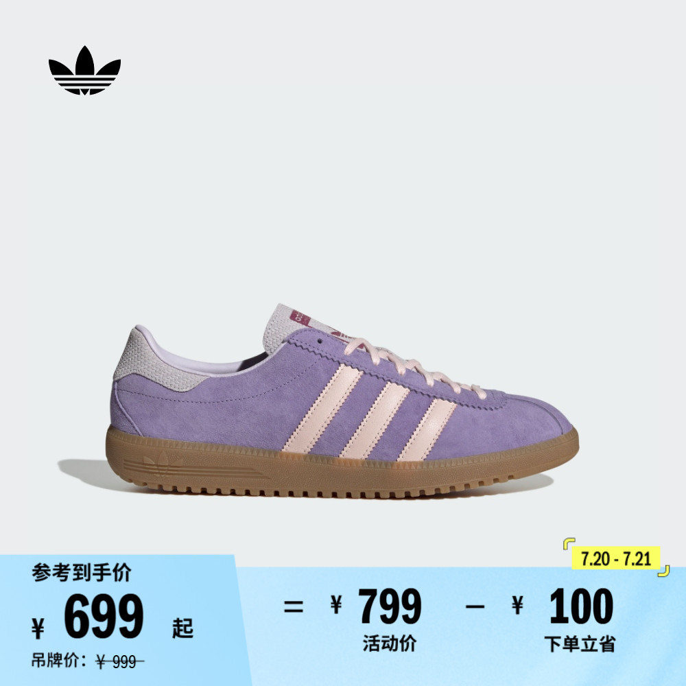 T头鞋阿迪达斯三叶草板鞋德训鞋
