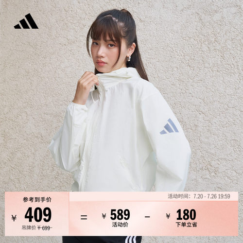 阿迪达斯女子连帽外套