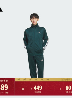 休闲长袖套装男女adidas阿迪达斯官方轻运动KC6977