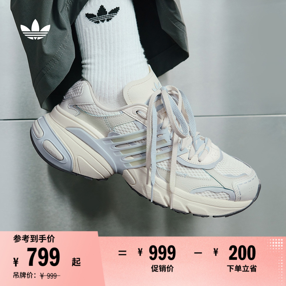 老爹鞋阿迪達斯三葉草男子運動鞋