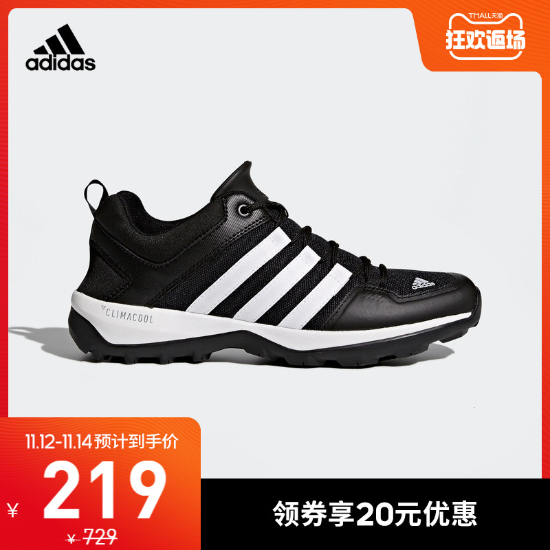 阿迪达斯官网 adidas DAROGA PLUS CANVAS 男女户外运动鞋B44328