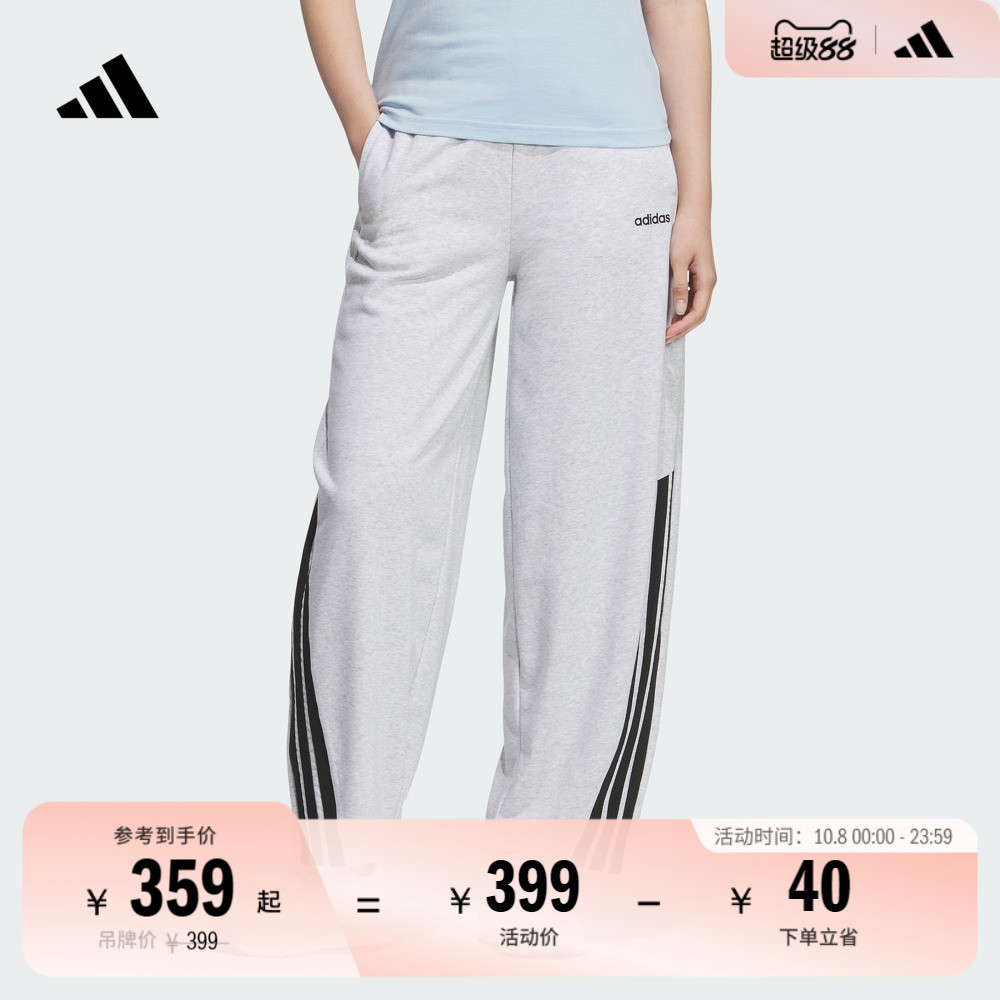 阿迪达斯女休闲舒适运动裤