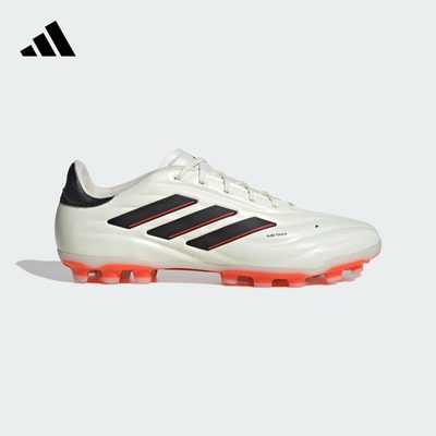 COPA PURE 2 ELITE 2G/3G AG中国人草足球鞋男女adidas阿迪达斯