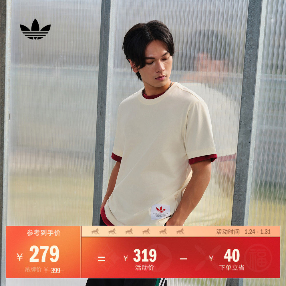 宽松纯棉运动上衣圆领短袖T恤男装夏季adidas阿迪达斯官方三叶草,运动服/休闲服装,运动T恤,淘宝优惠券,粉丝福利购,淘宝优惠卷