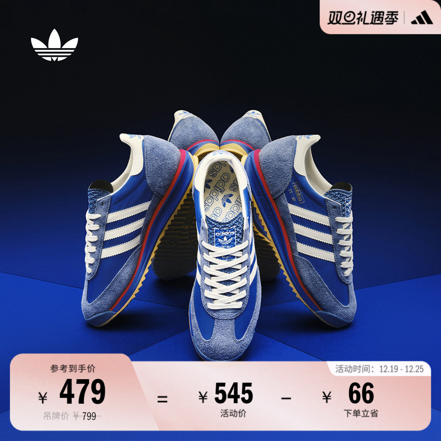 T头鞋阿迪达斯三叶草经典运动鞋