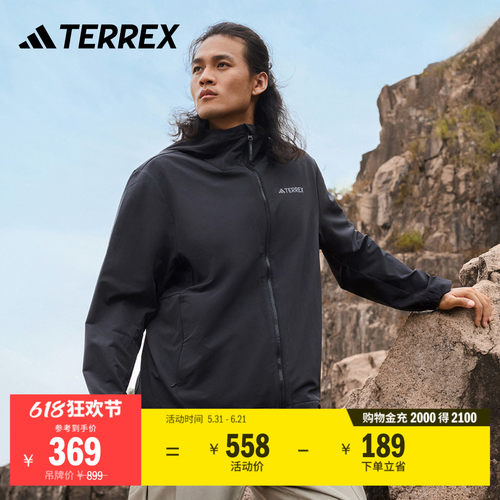 阿迪达斯TERREX男户外拒水软壳衣