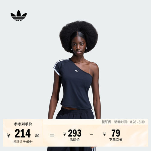 阿迪达斯三叶草女露肩休闲短袖