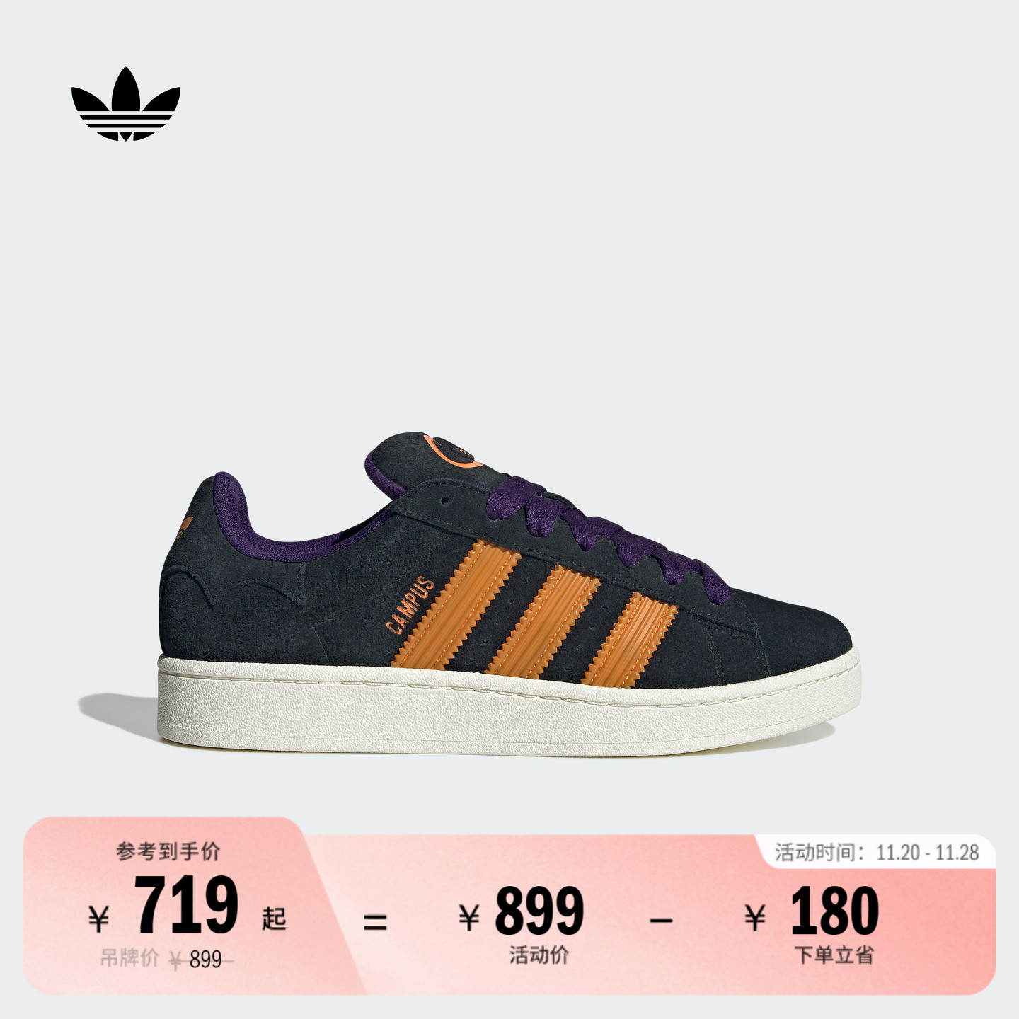 面包鞋阿迪达斯三叶草男女板鞋