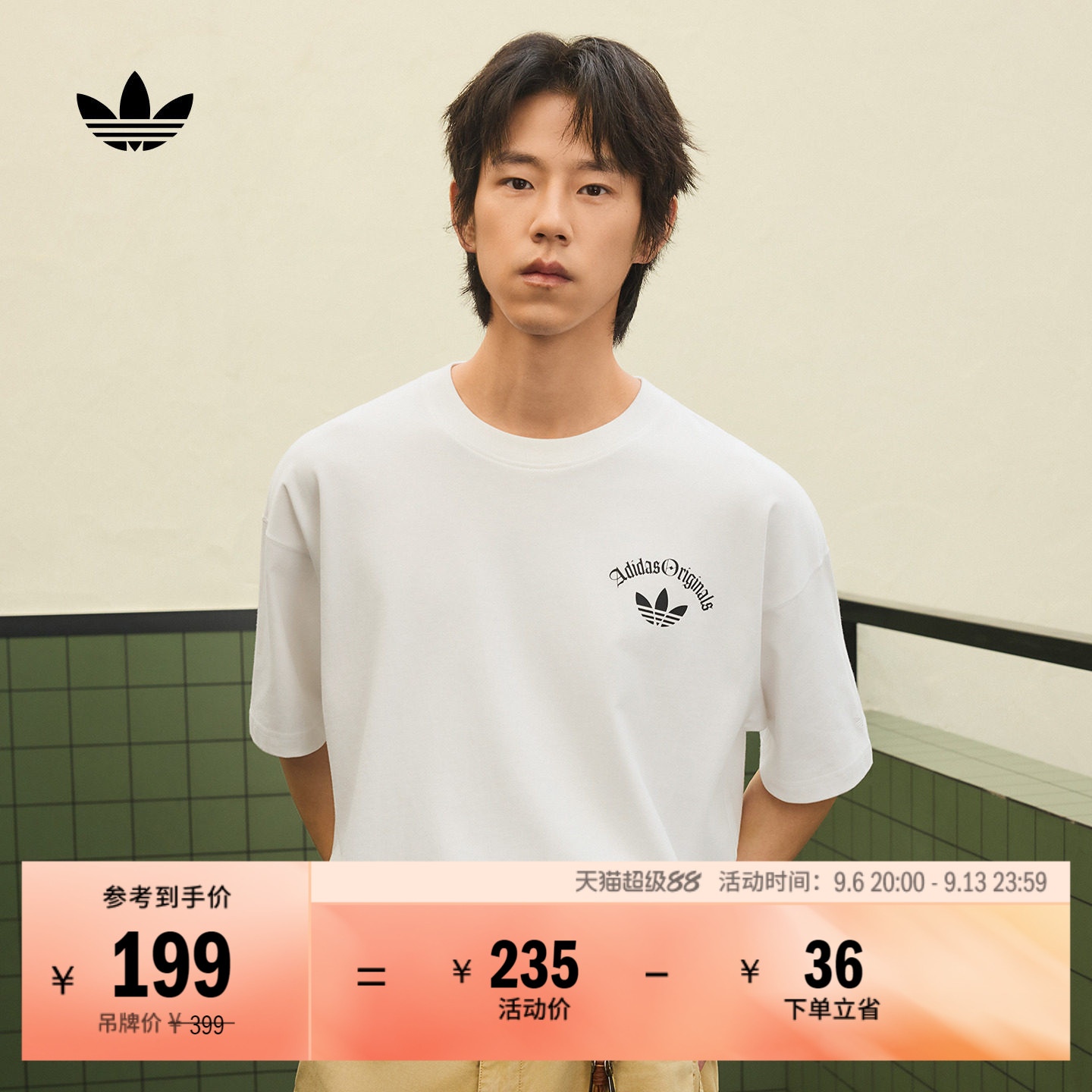 阿迪达斯三叶草男纯棉短袖T恤图片